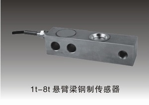 悬臂梁钢制传感器