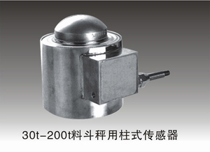 料斗秤用柱式传感器